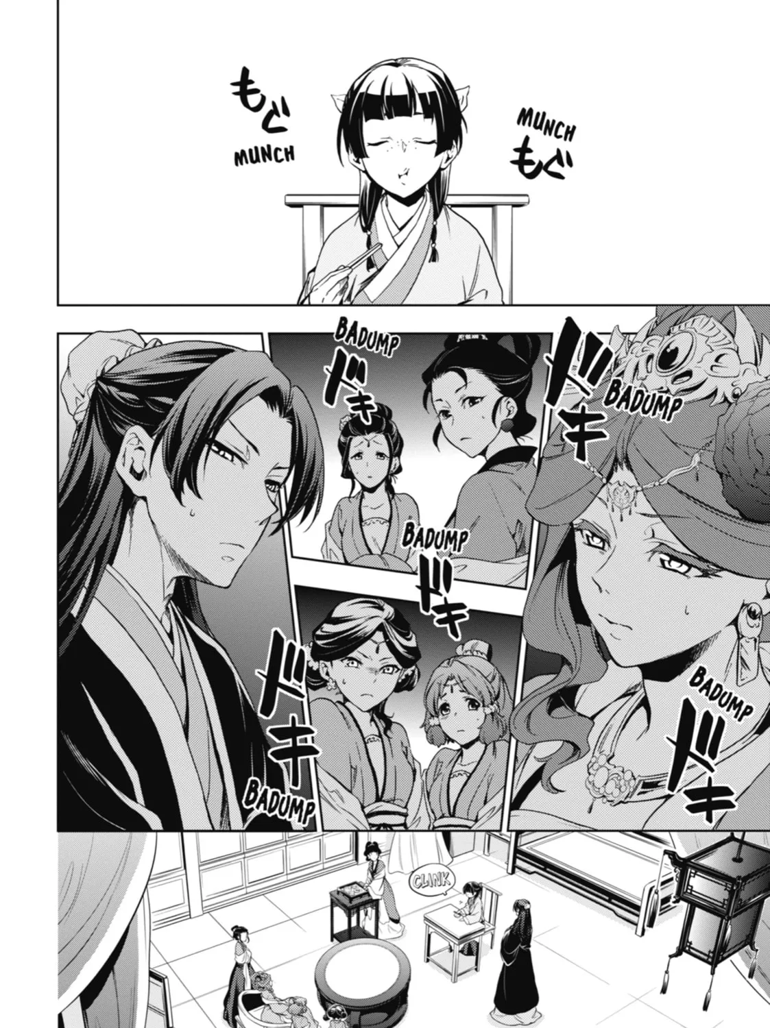 The Apothecary Diaries