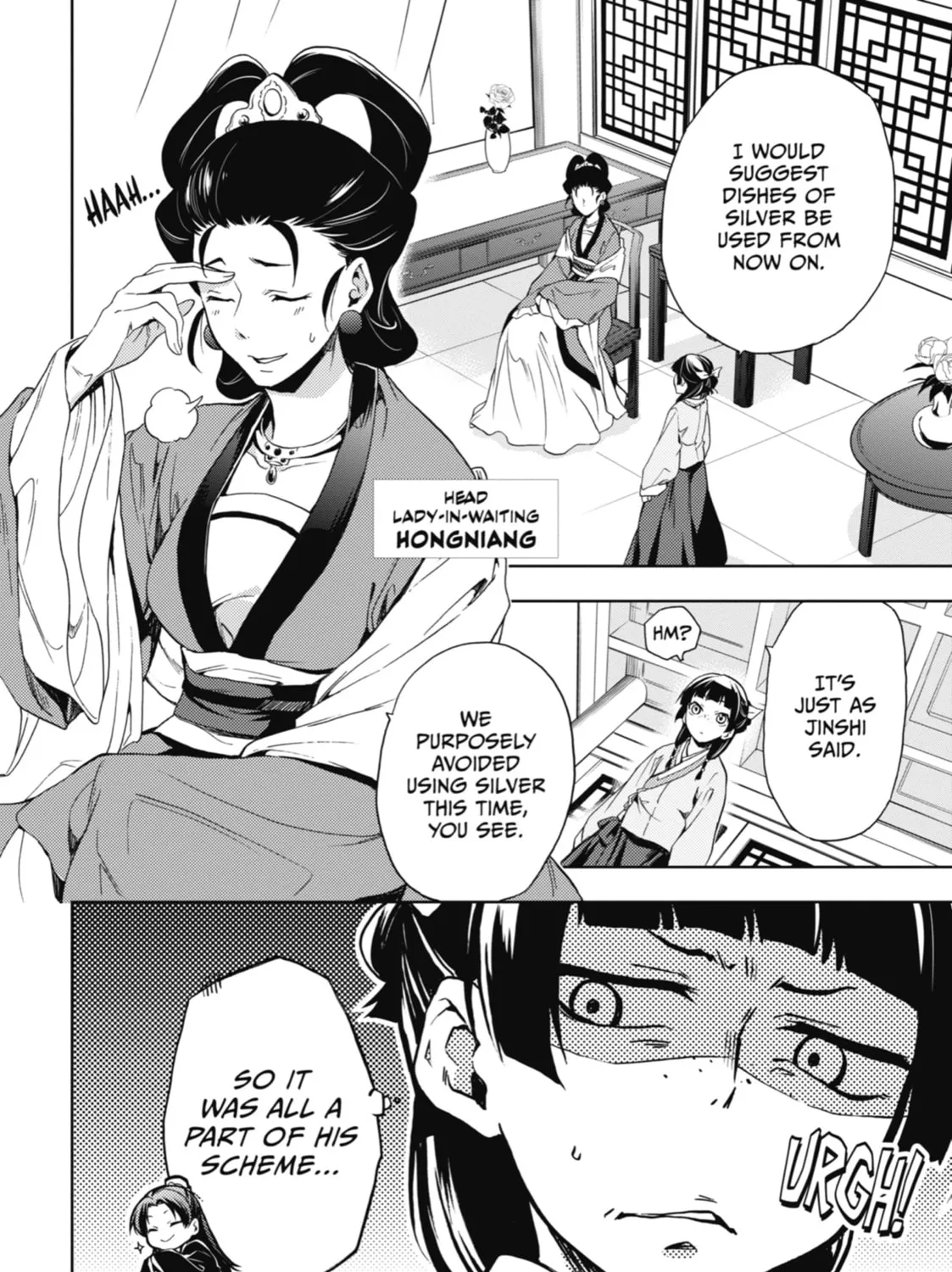 The Apothecary Diaries