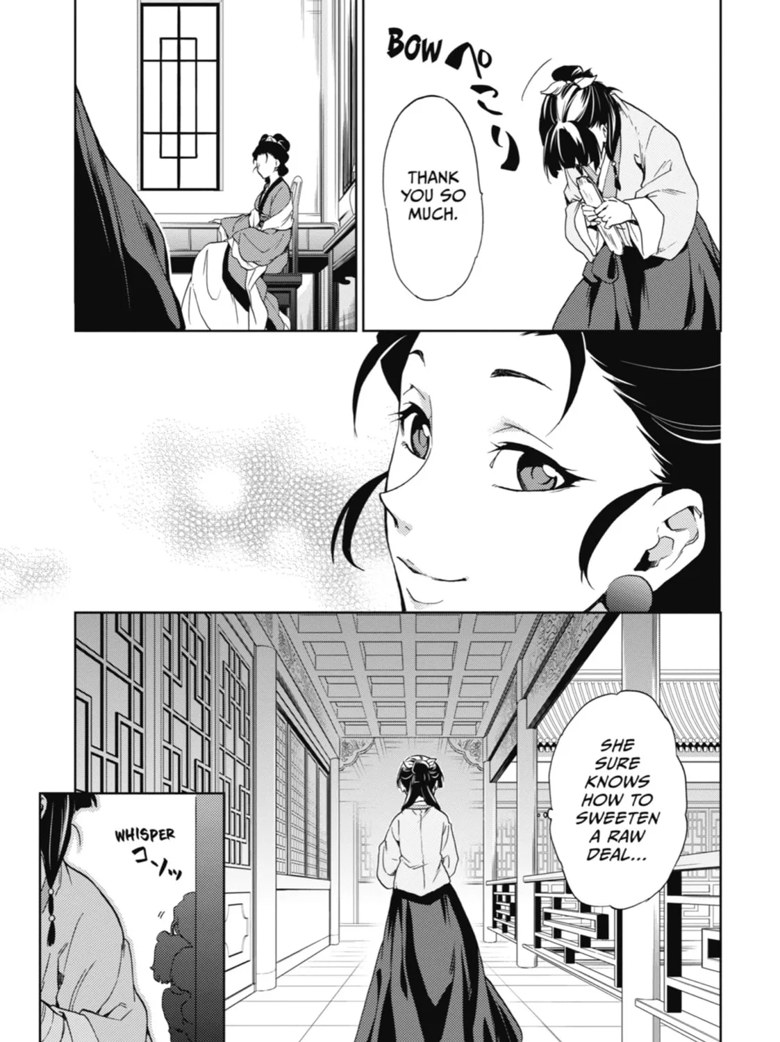 The Apothecary Diaries