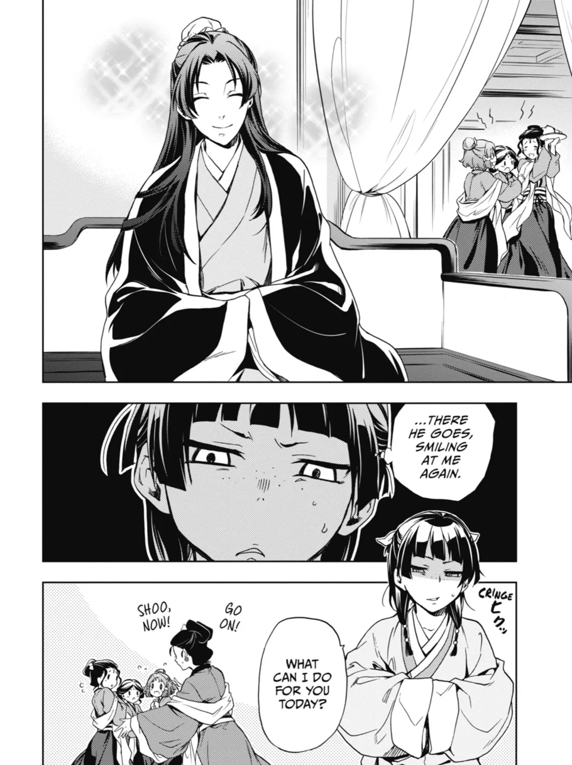 The Apothecary Diaries