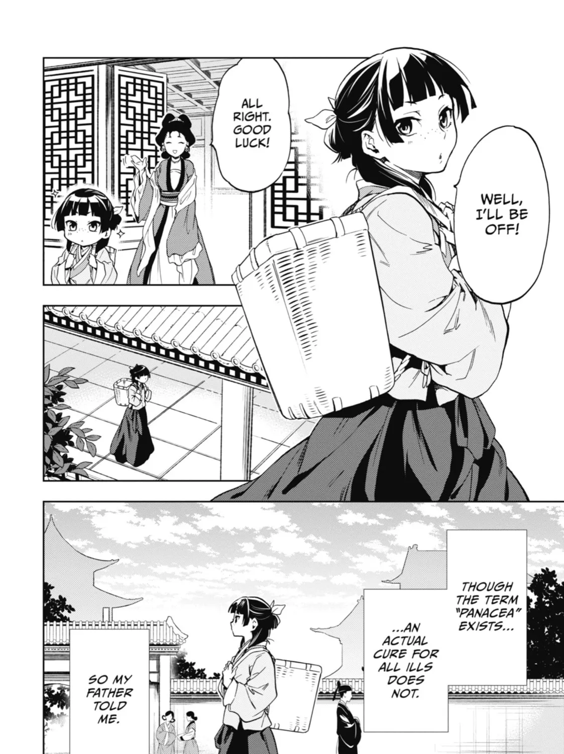 The Apothecary Diaries