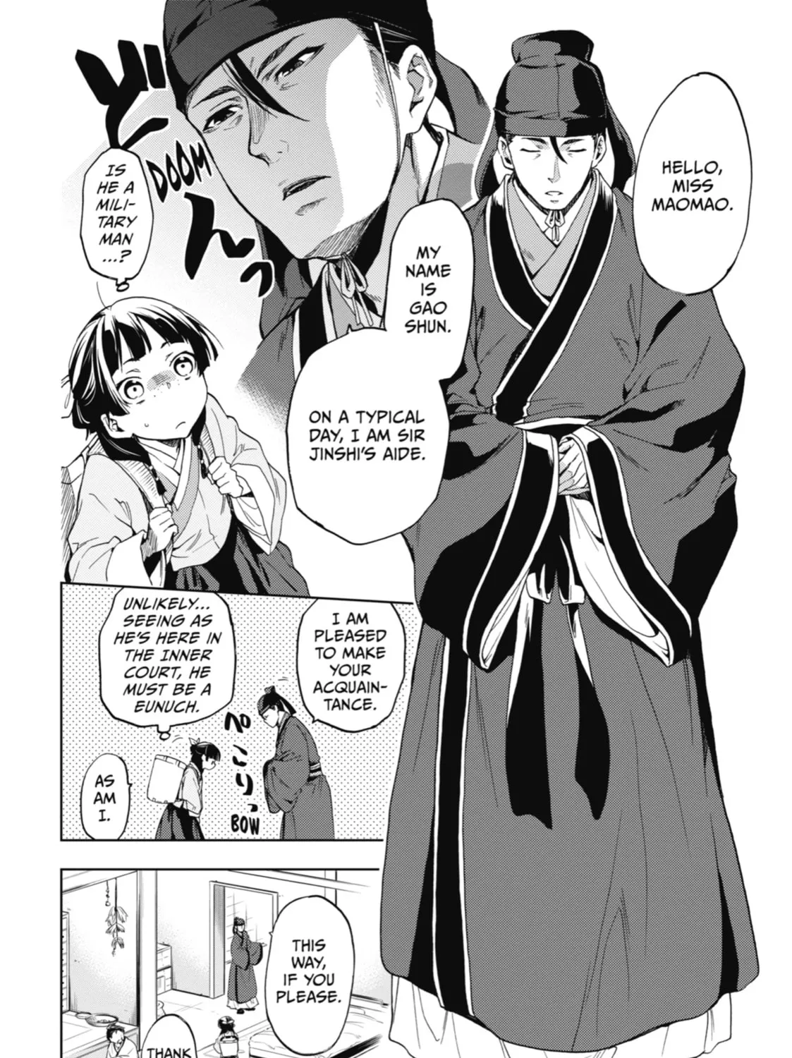 The Apothecary Diaries