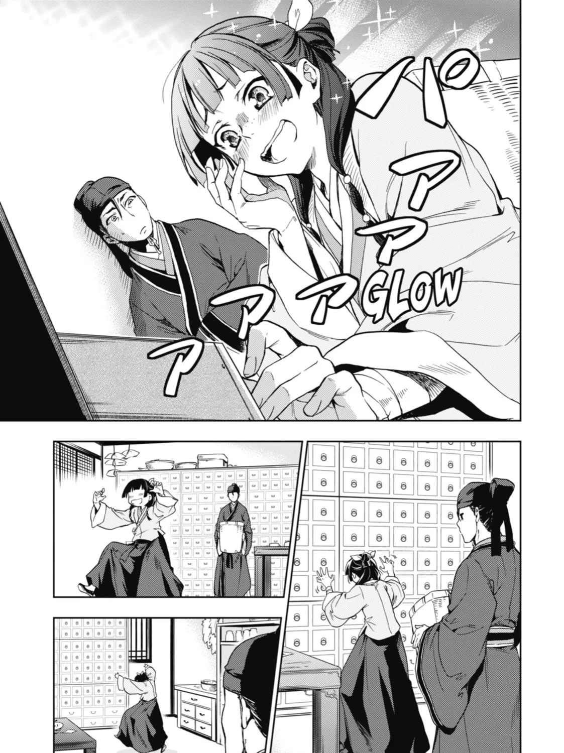 The Apothecary Diaries