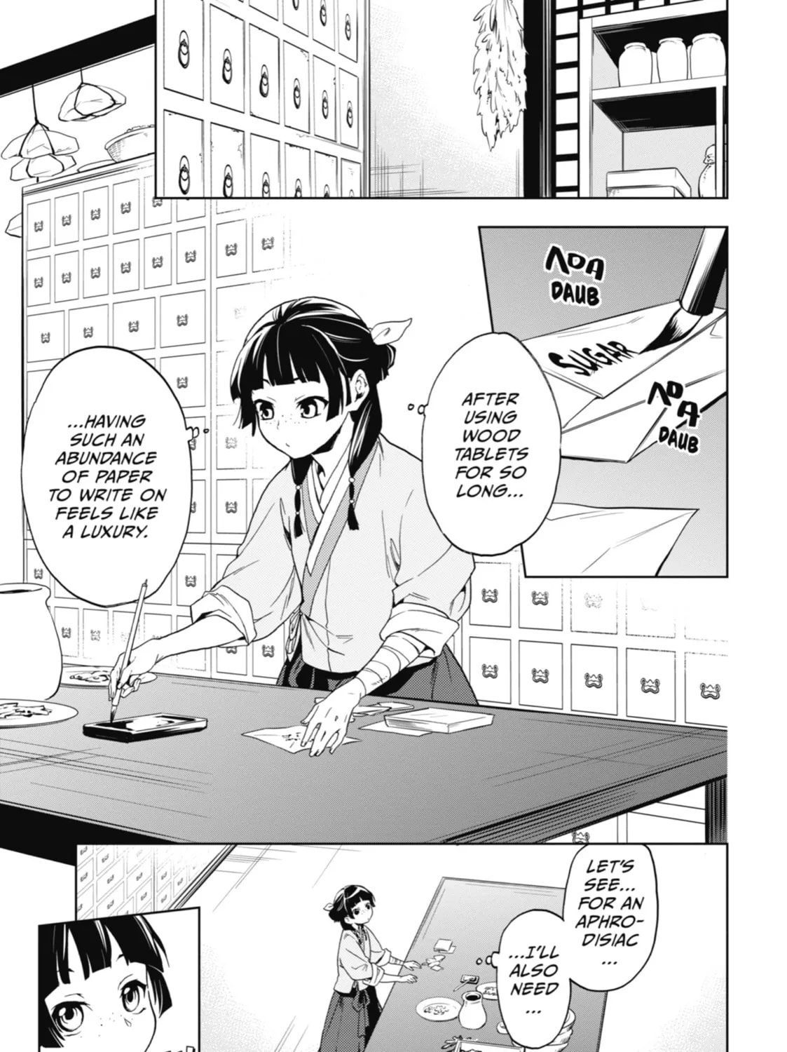 The Apothecary Diaries