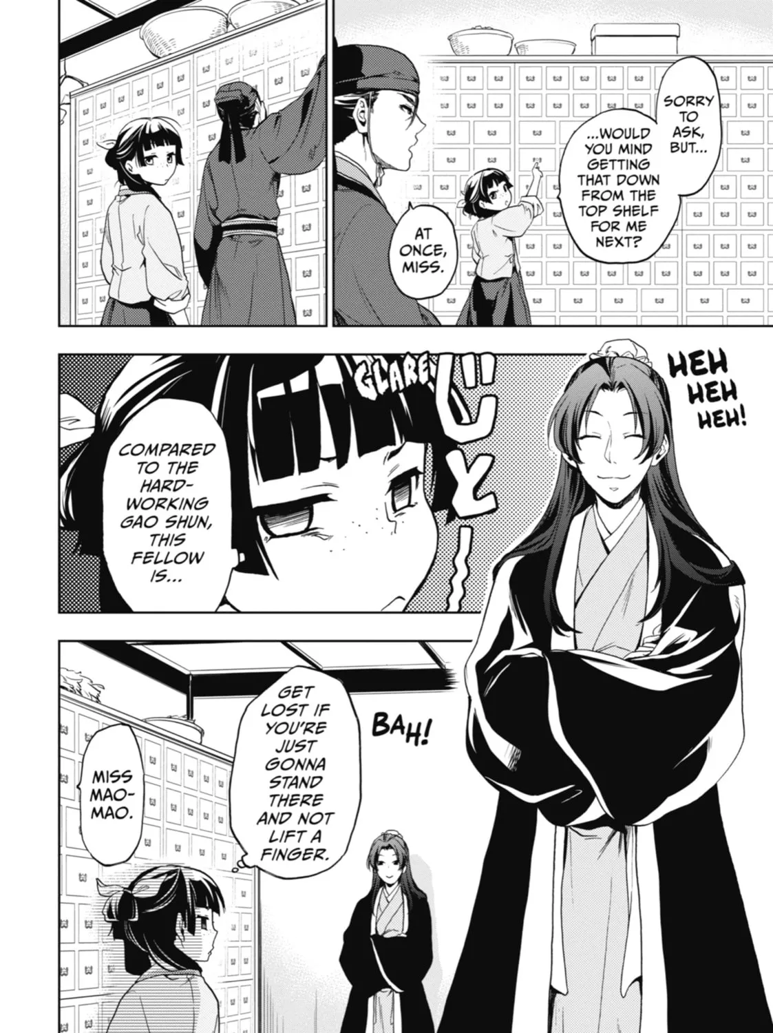 The Apothecary Diaries