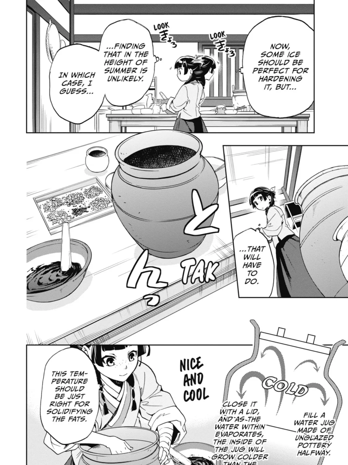 The Apothecary Diaries