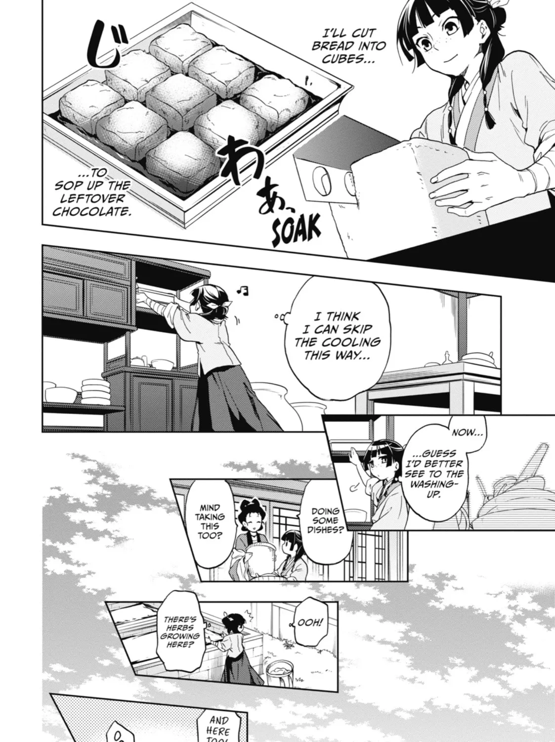 The Apothecary Diaries