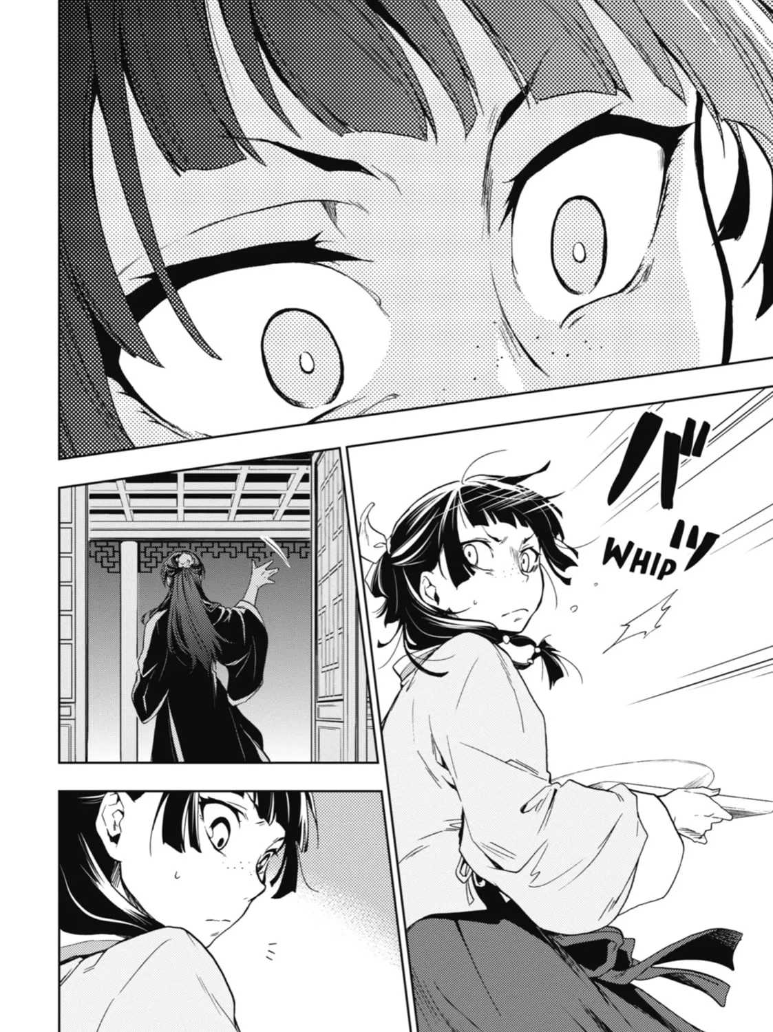 The Apothecary Diaries