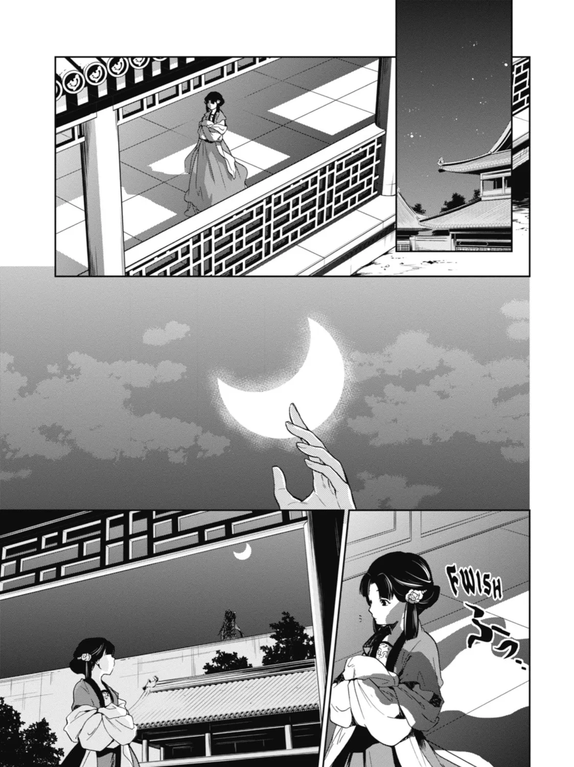 The Apothecary Diaries