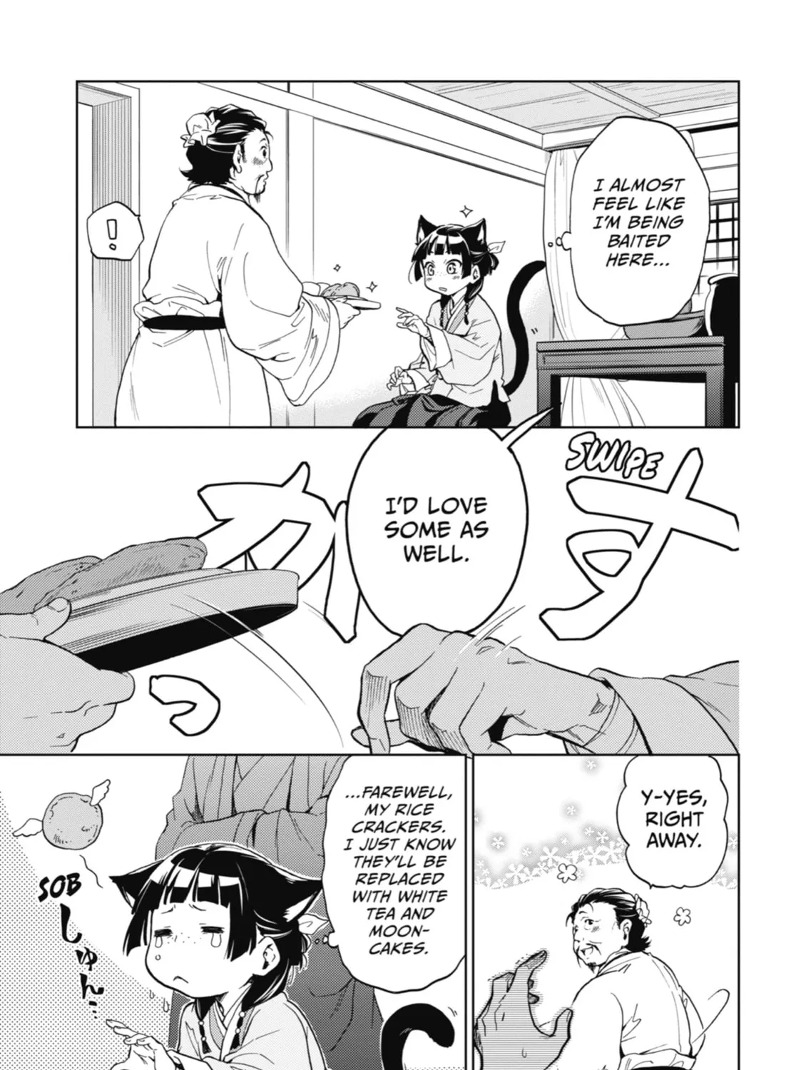 The Apothecary Diaries