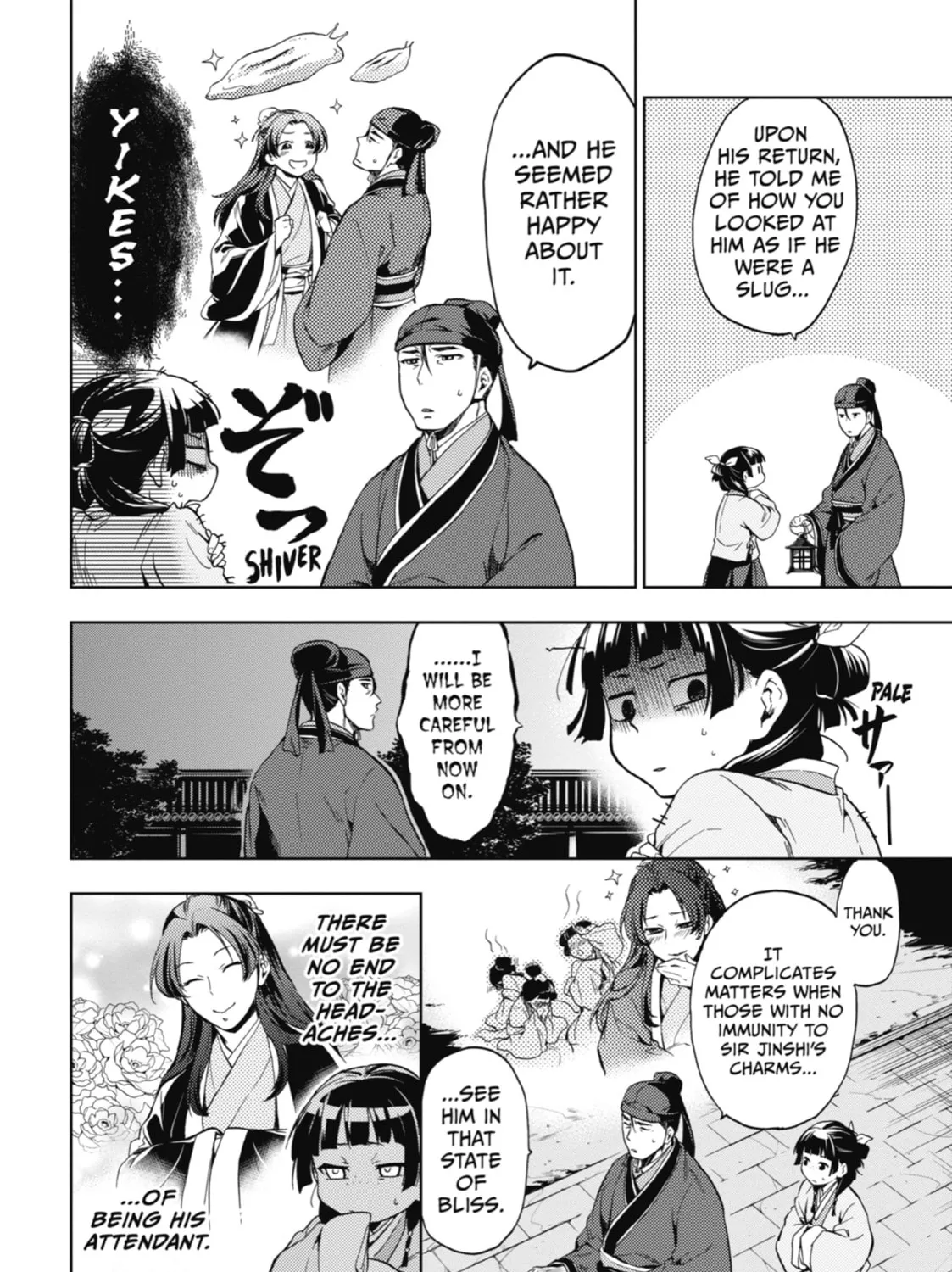 The Apothecary Diaries