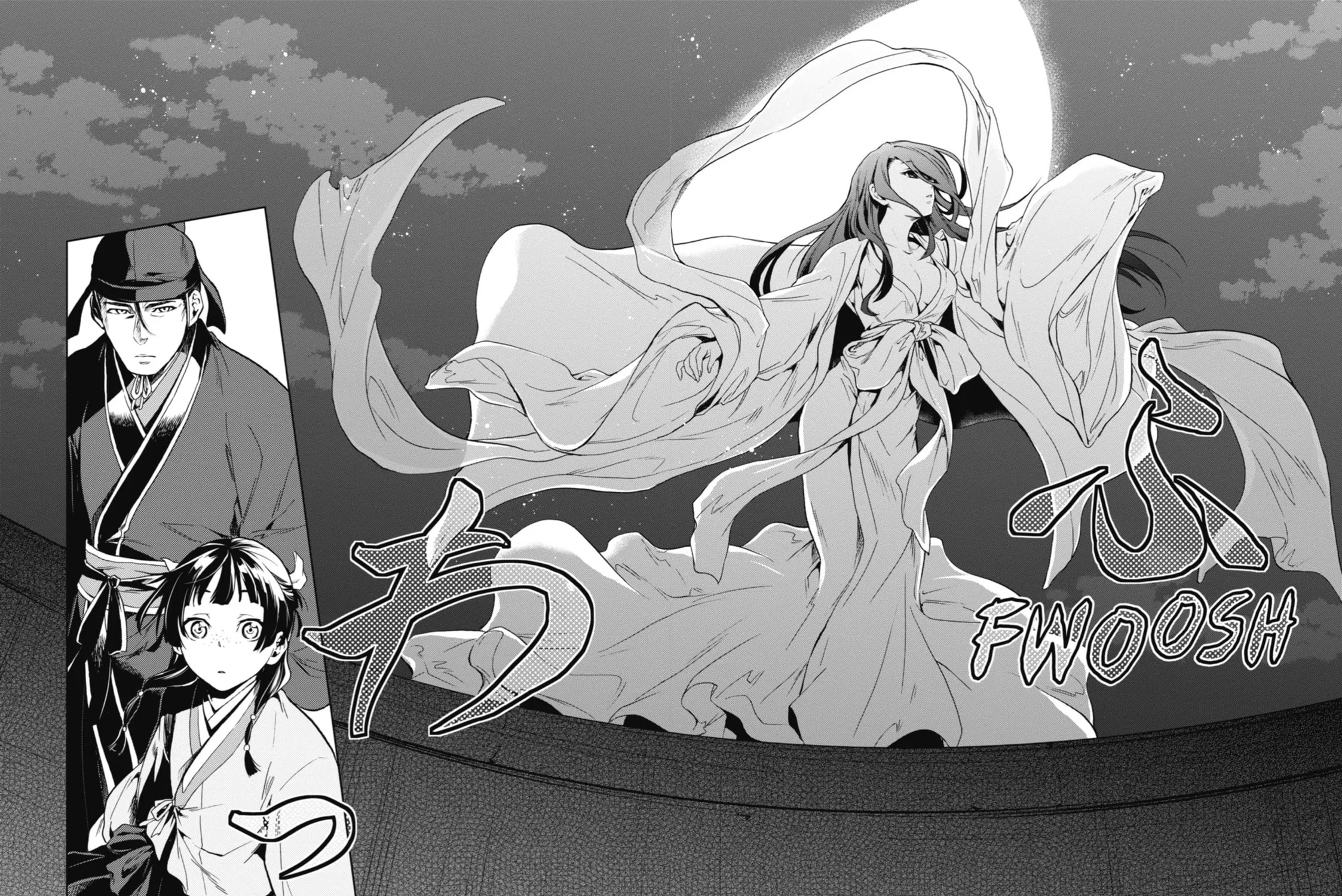 The Apothecary Diaries