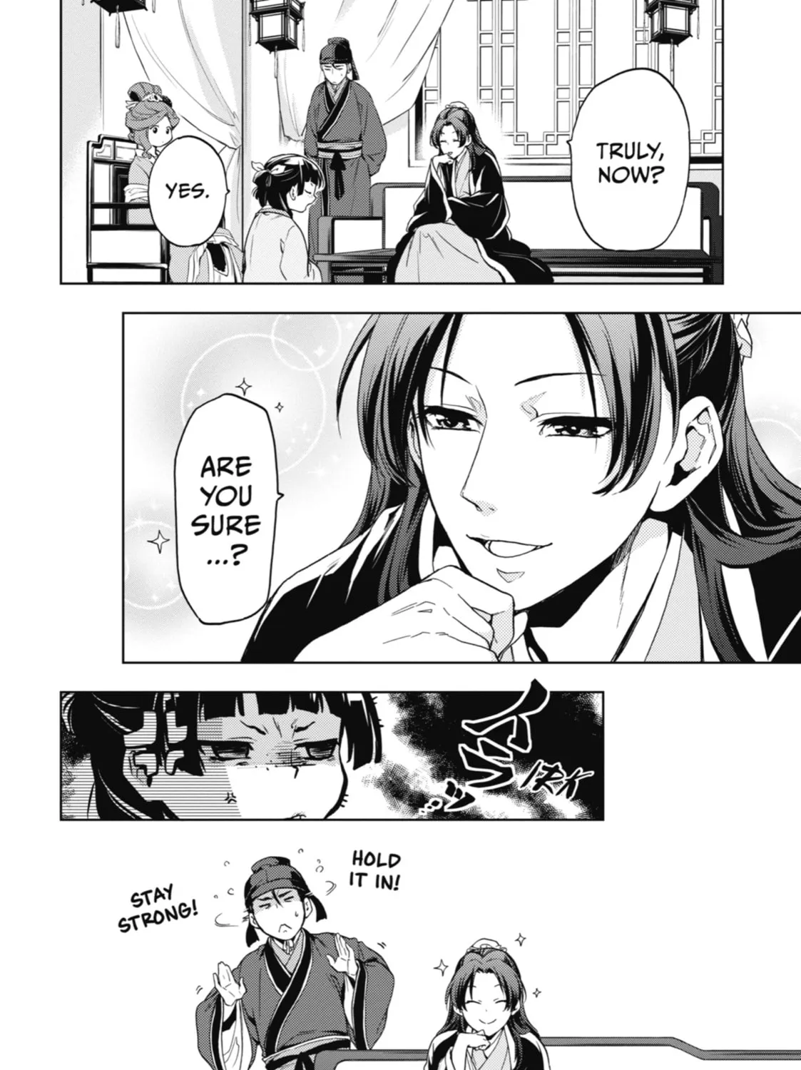 The Apothecary Diaries