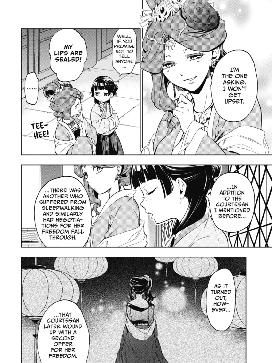 The Apothecary Diaries