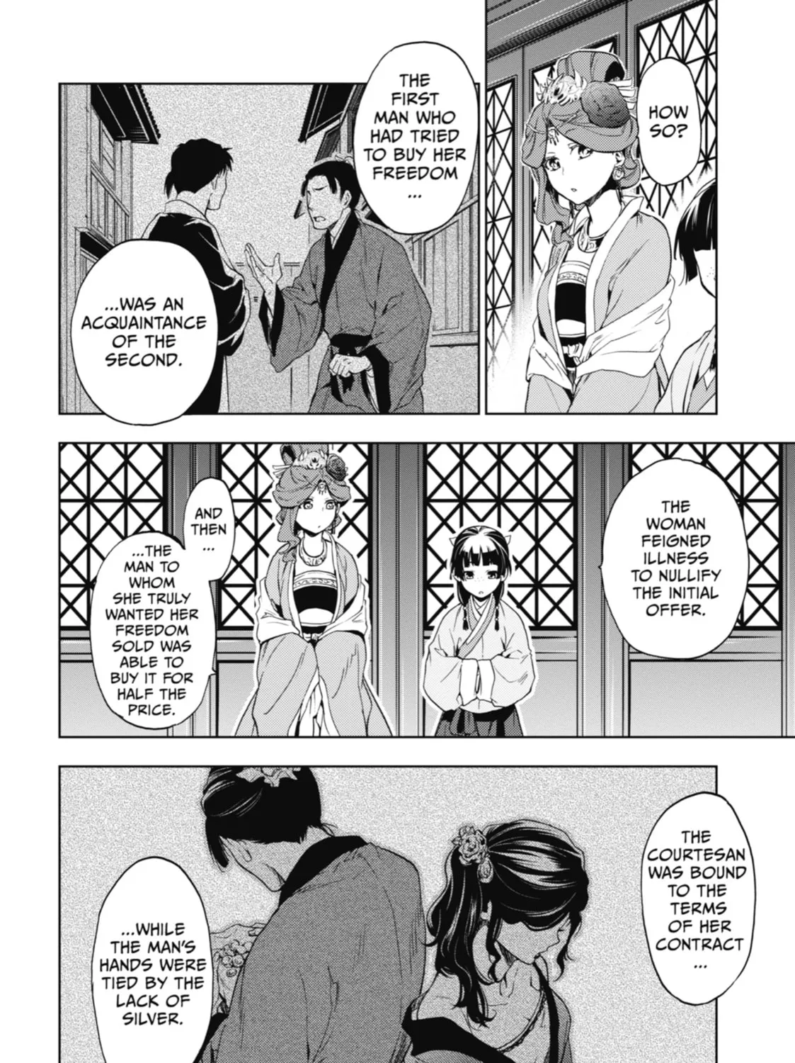 The Apothecary Diaries