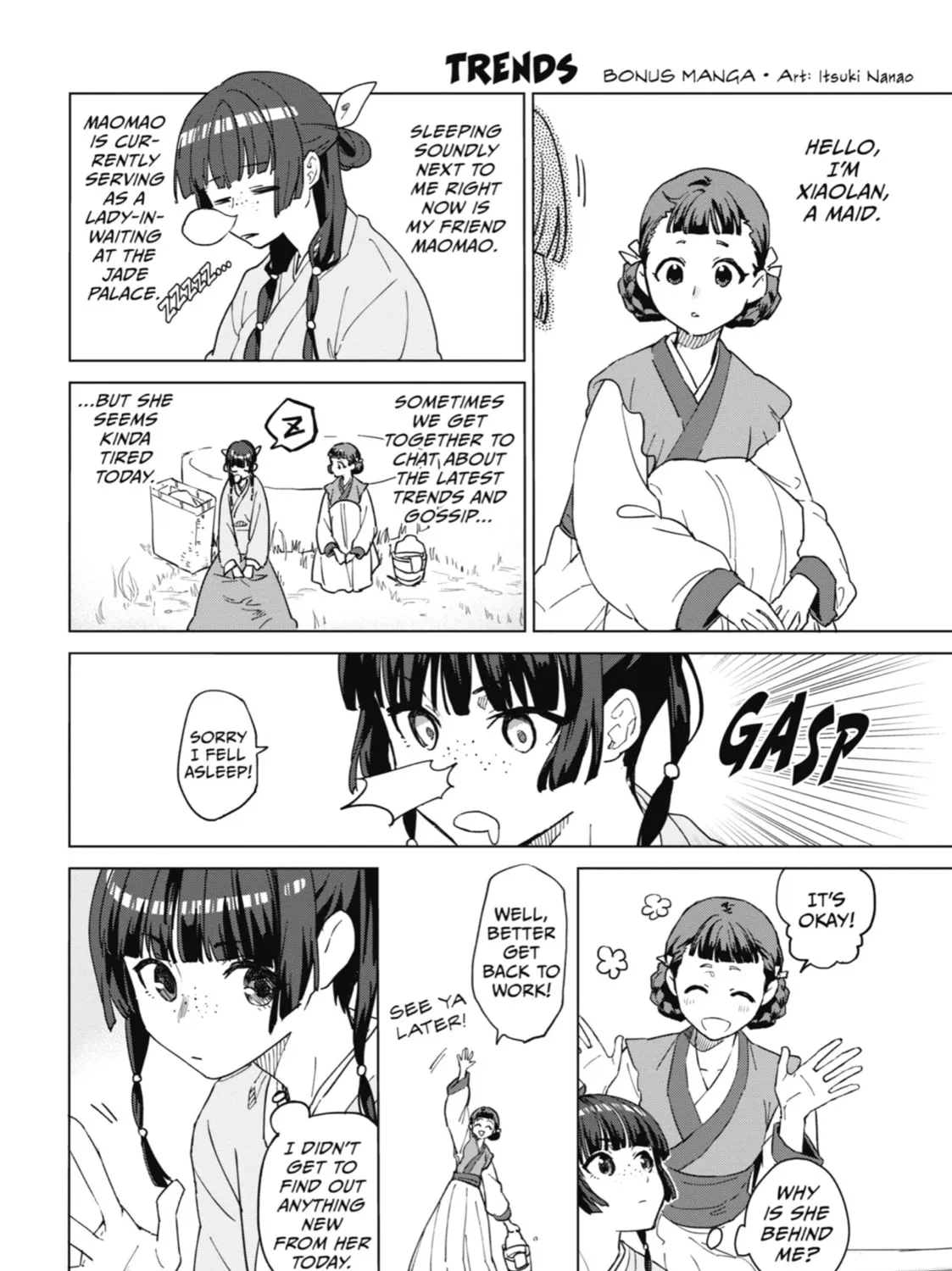 The Apothecary Diaries