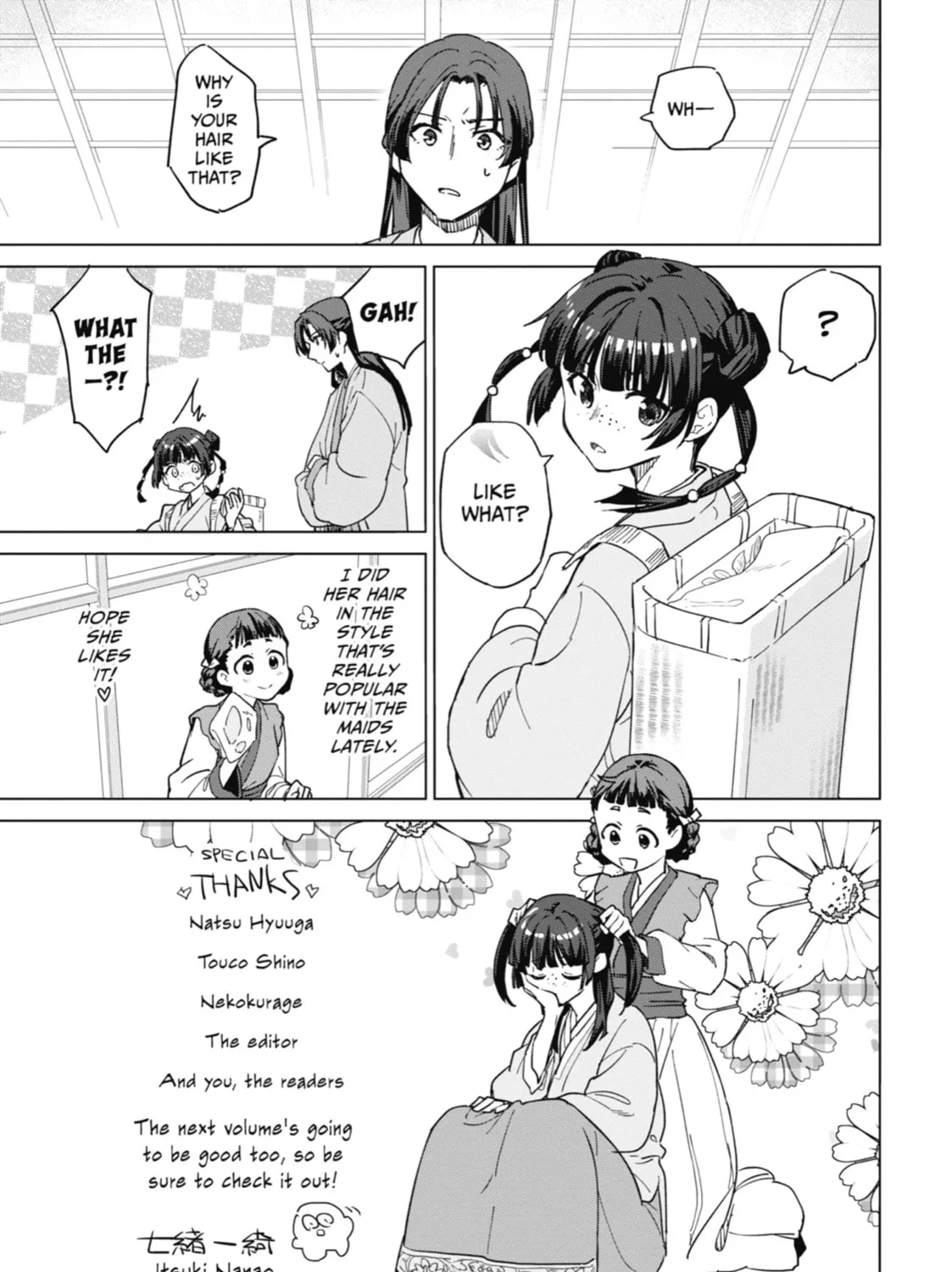 The Apothecary Diaries