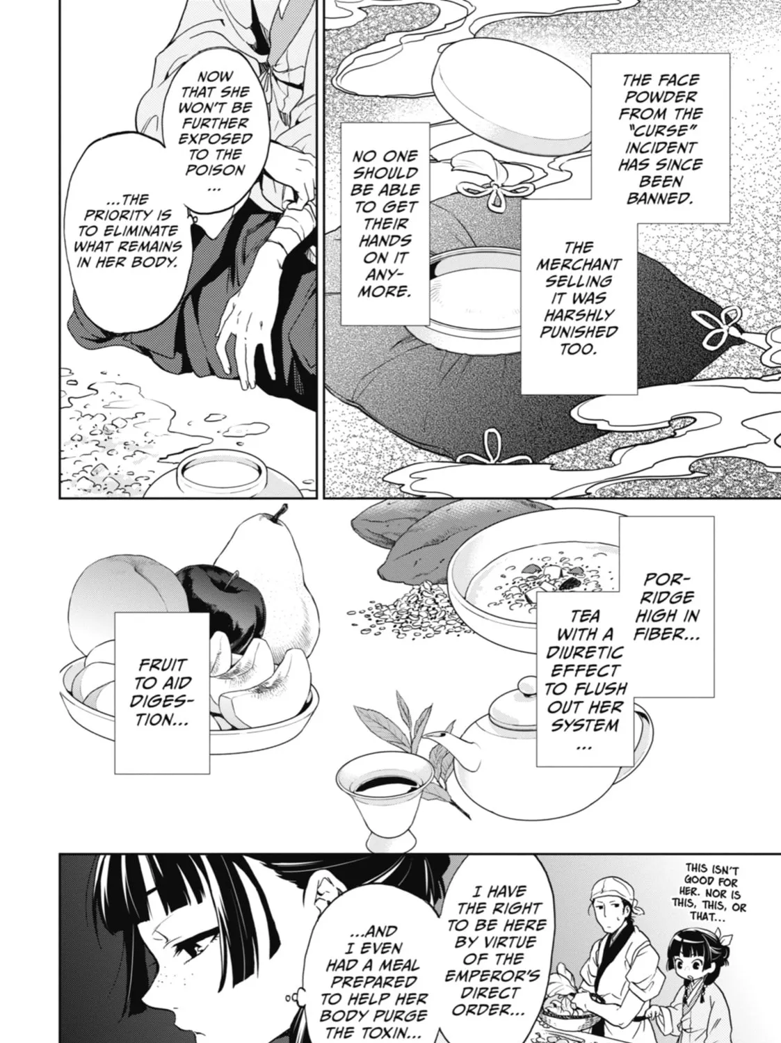 The Apothecary Diaries