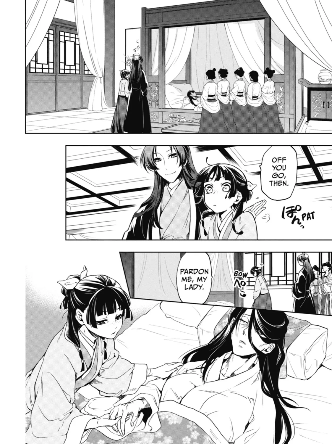 The Apothecary Diaries