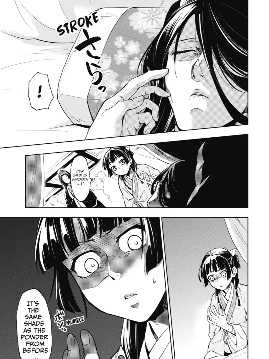 The Apothecary Diaries