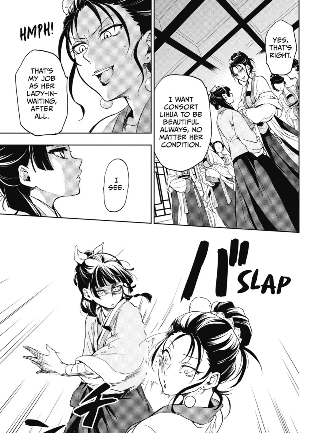 The Apothecary Diaries