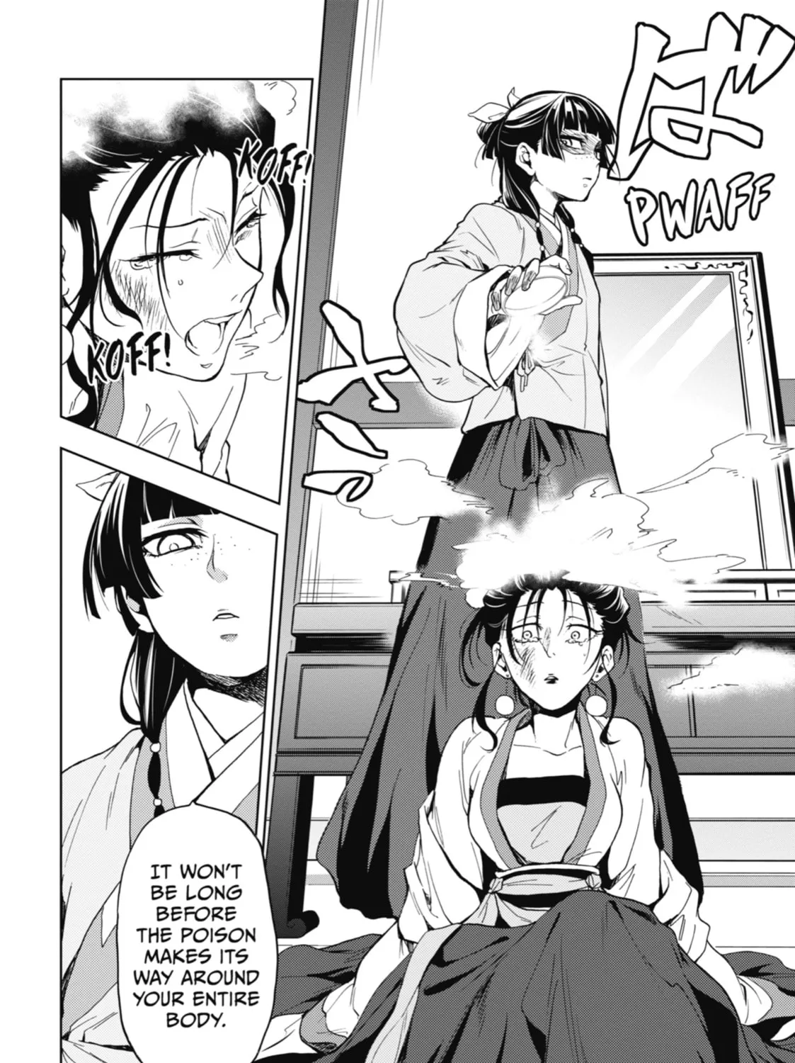 The Apothecary Diaries