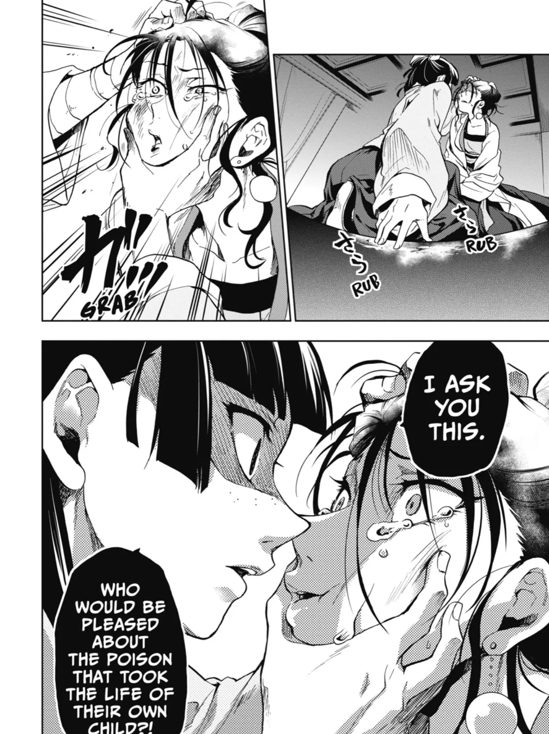 The Apothecary Diaries