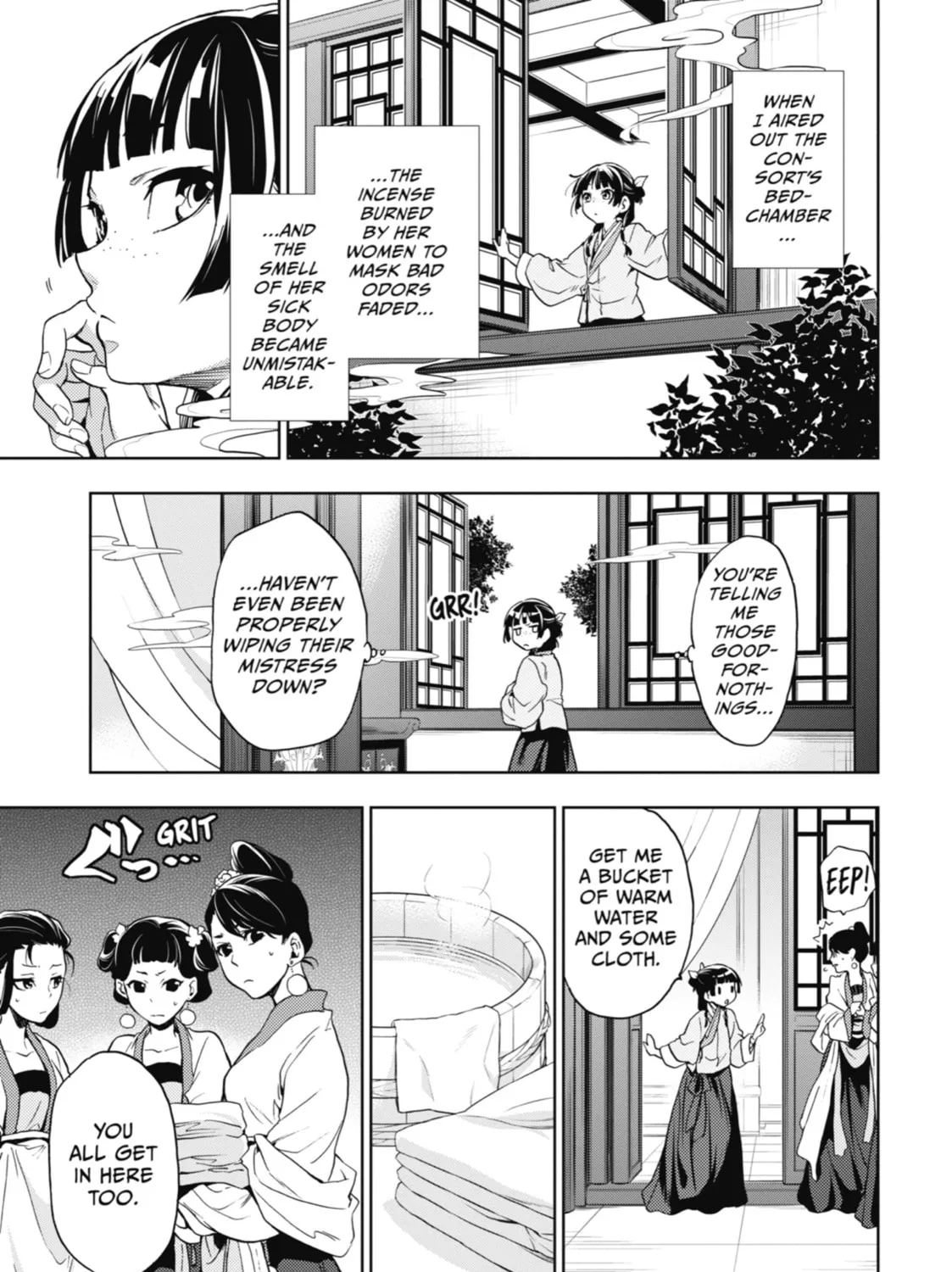 The Apothecary Diaries