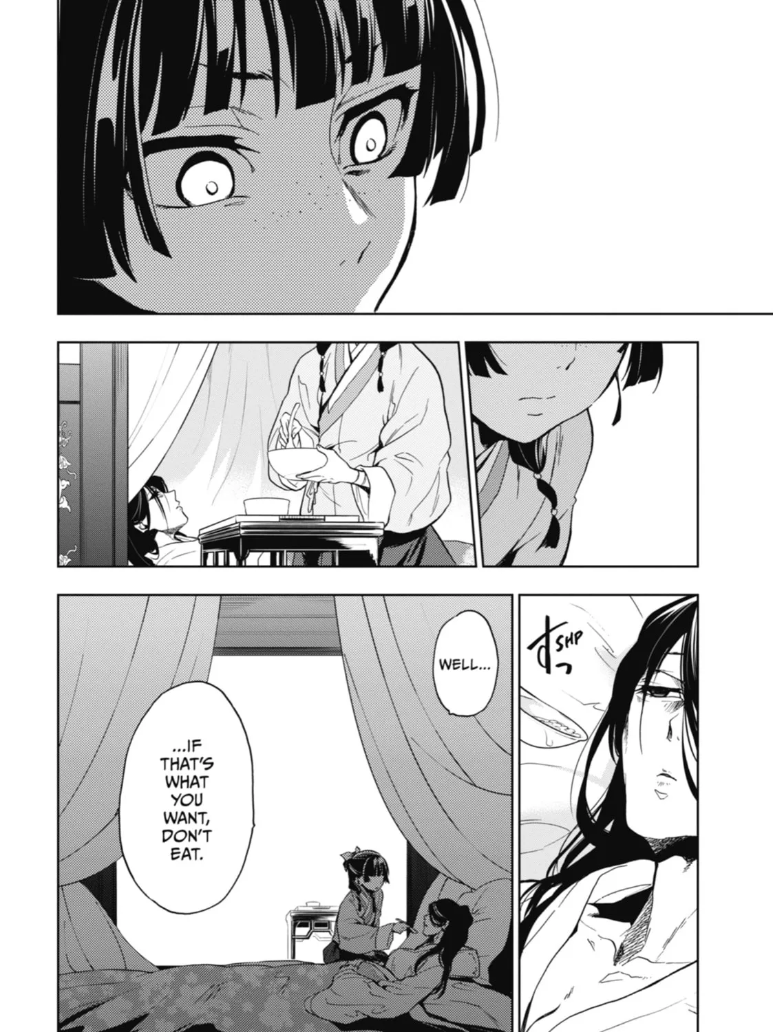 The Apothecary Diaries