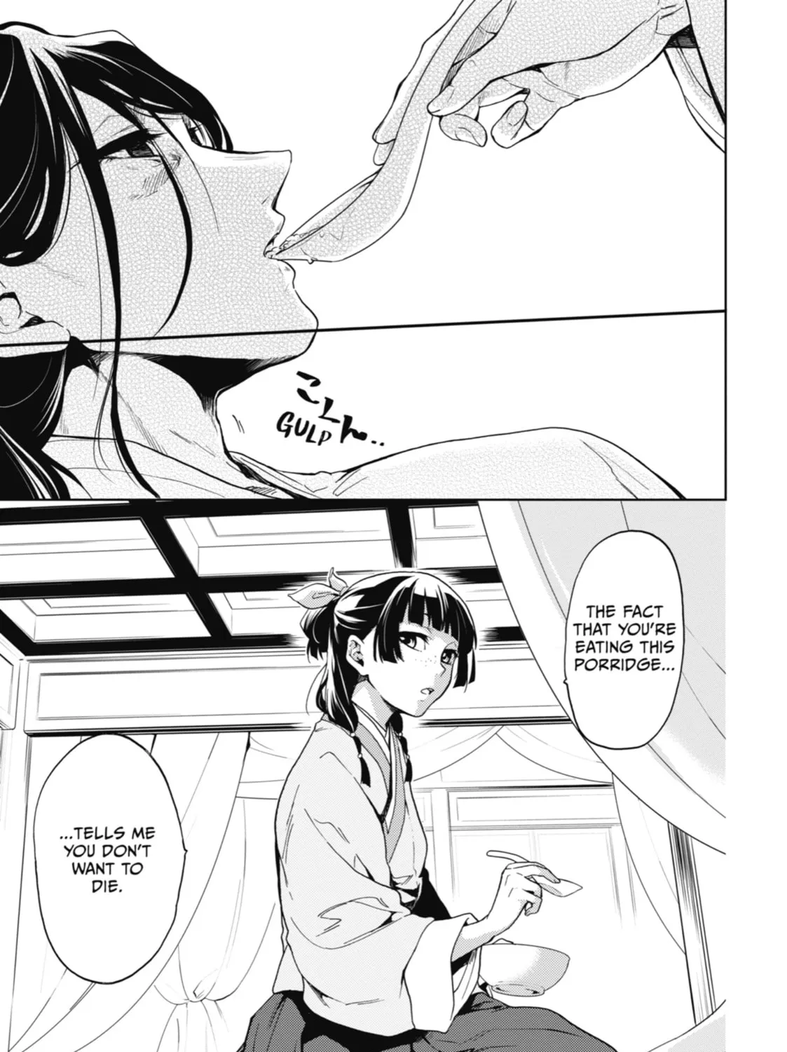 The Apothecary Diaries