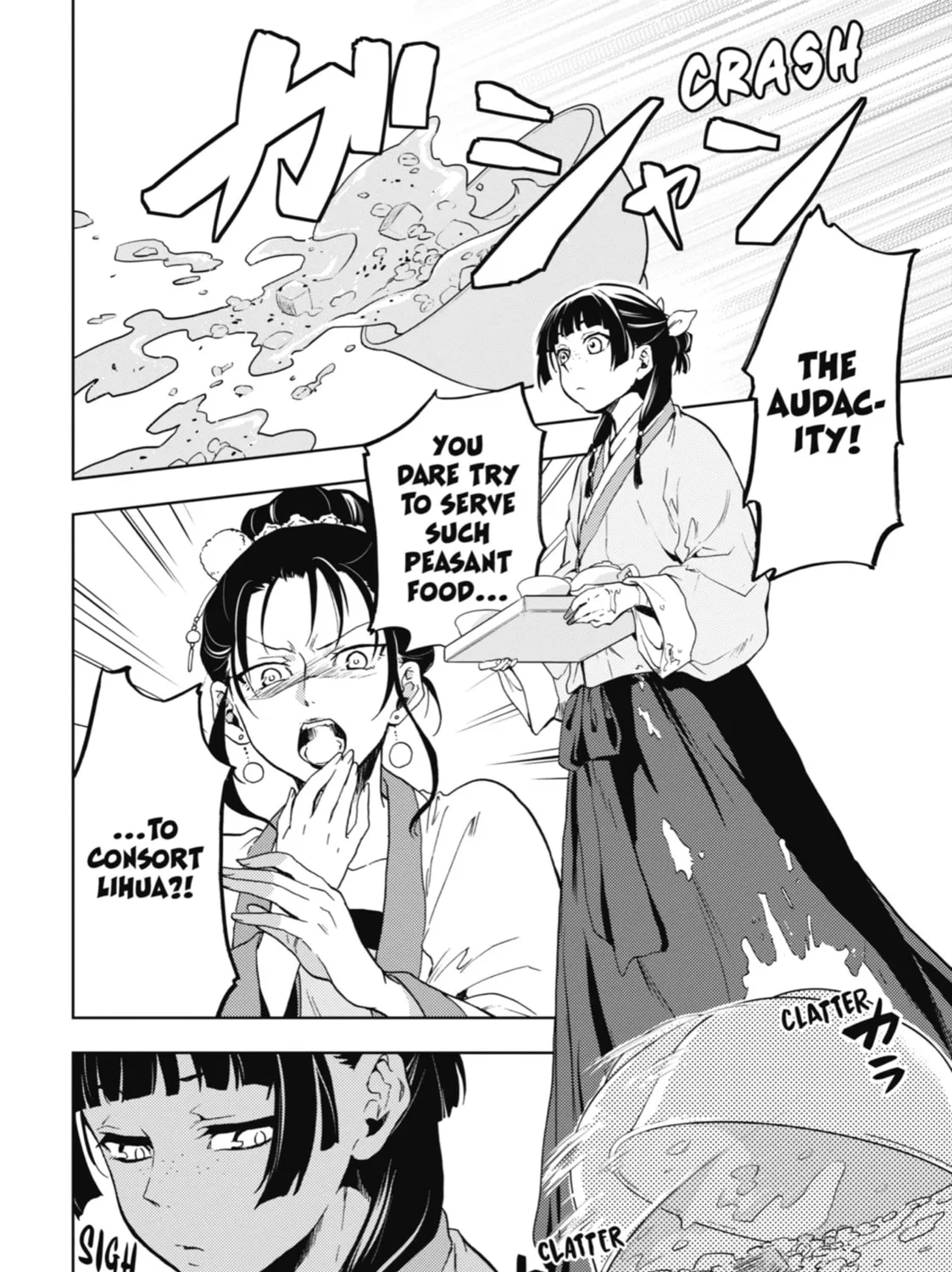 The Apothecary Diaries