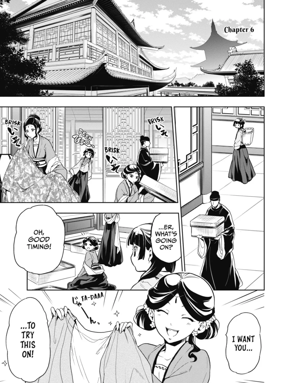 The Apothecary Diaries