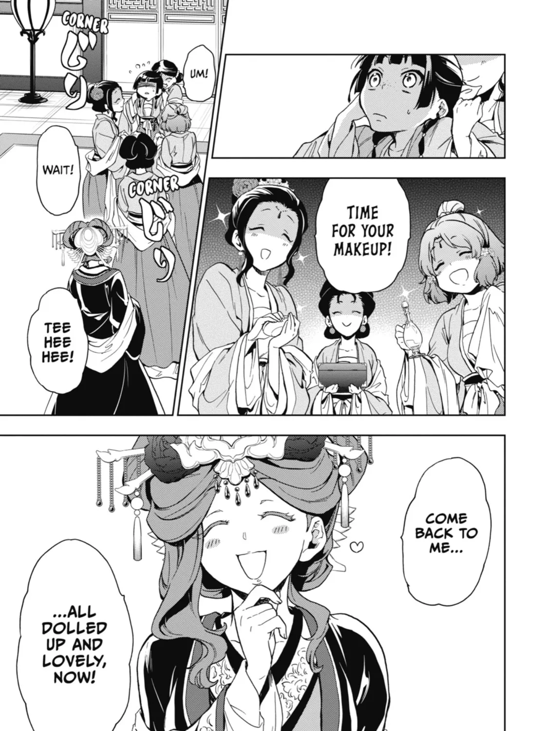 The Apothecary Diaries