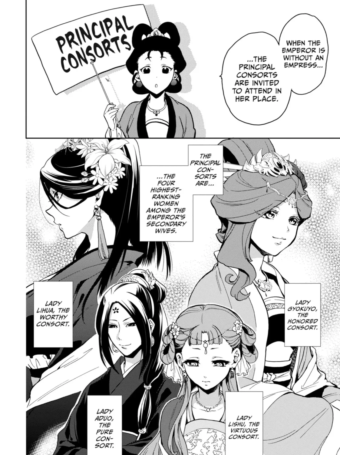 The Apothecary Diaries