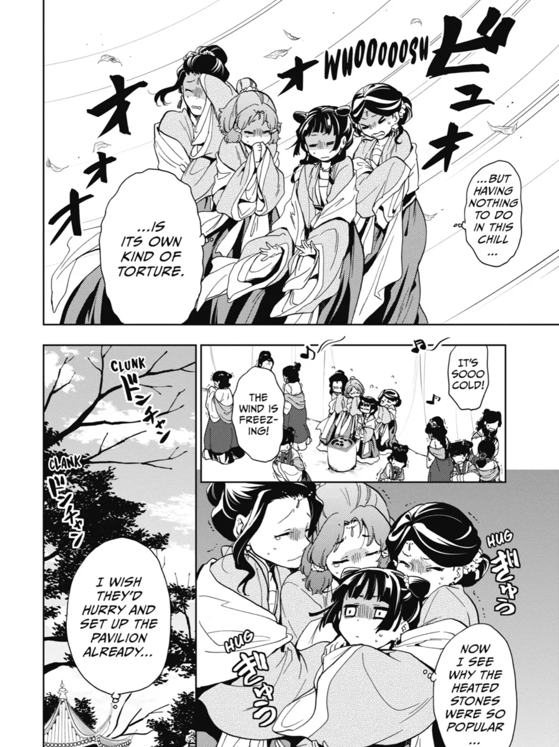 The Apothecary Diaries