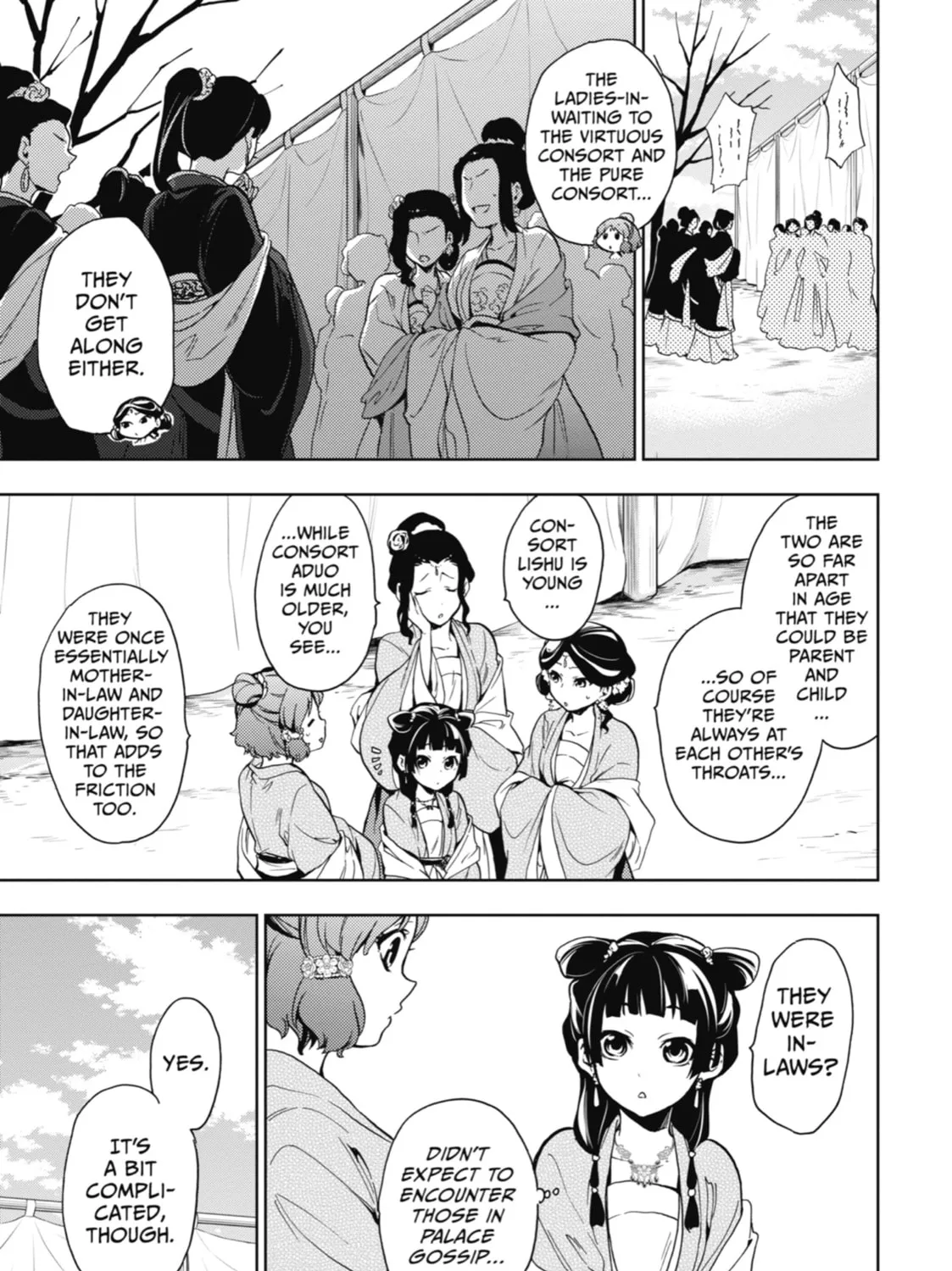 The Apothecary Diaries