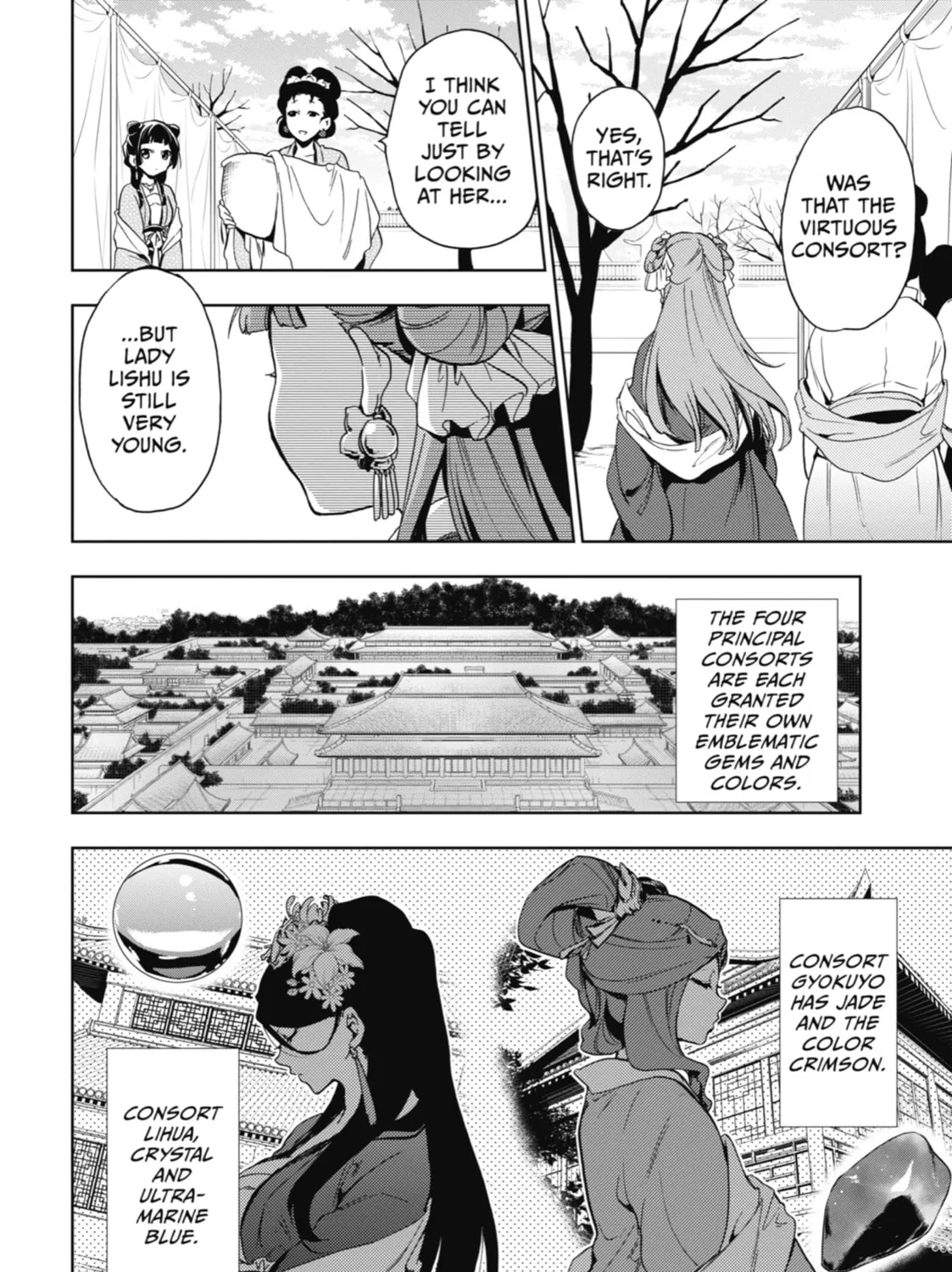 The Apothecary Diaries