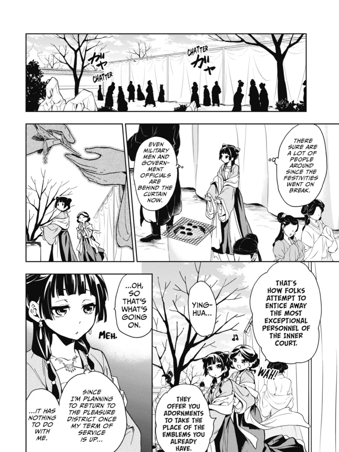 The Apothecary Diaries