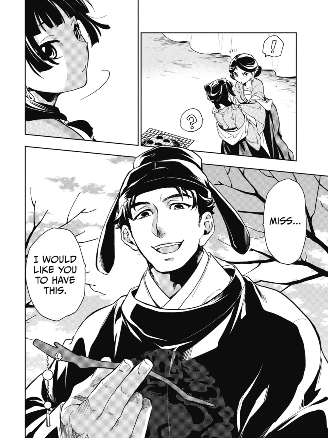 The Apothecary Diaries