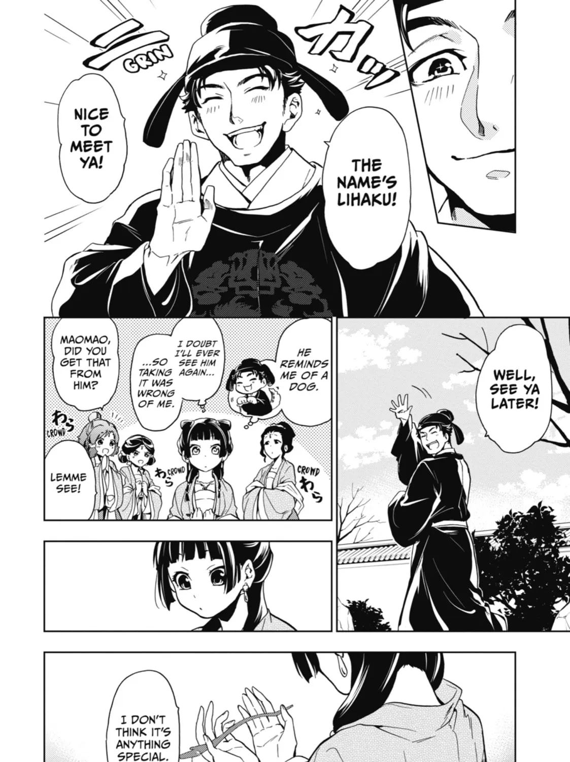 The Apothecary Diaries