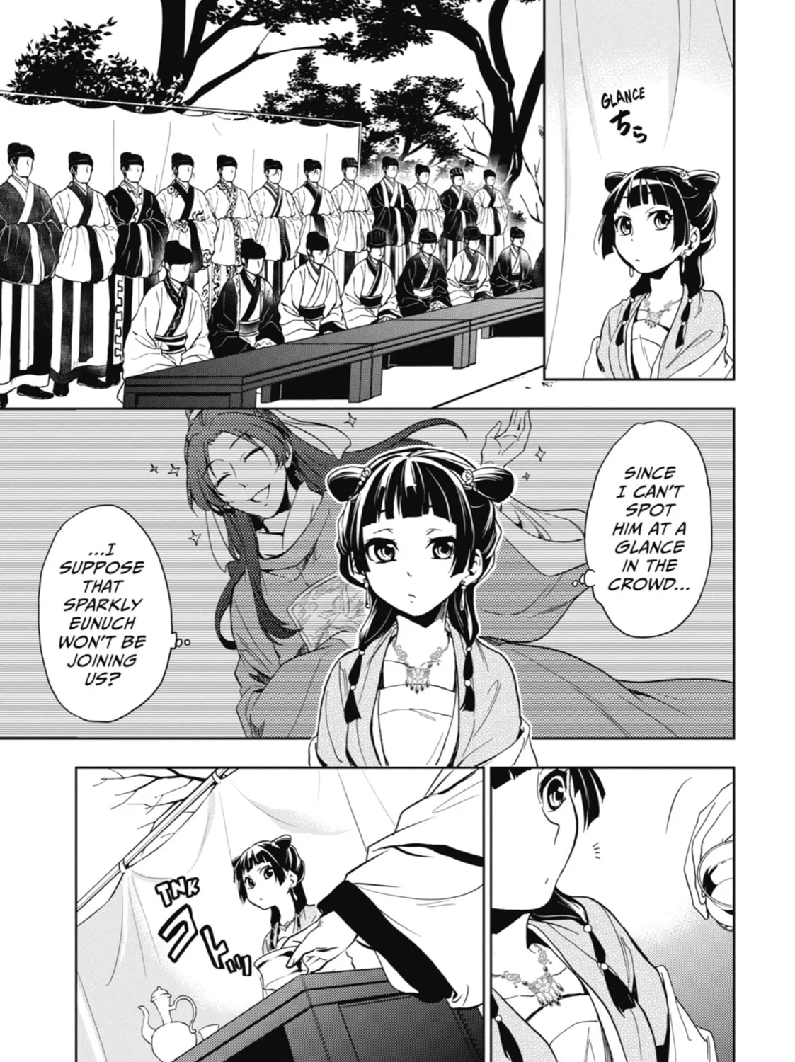 The Apothecary Diaries