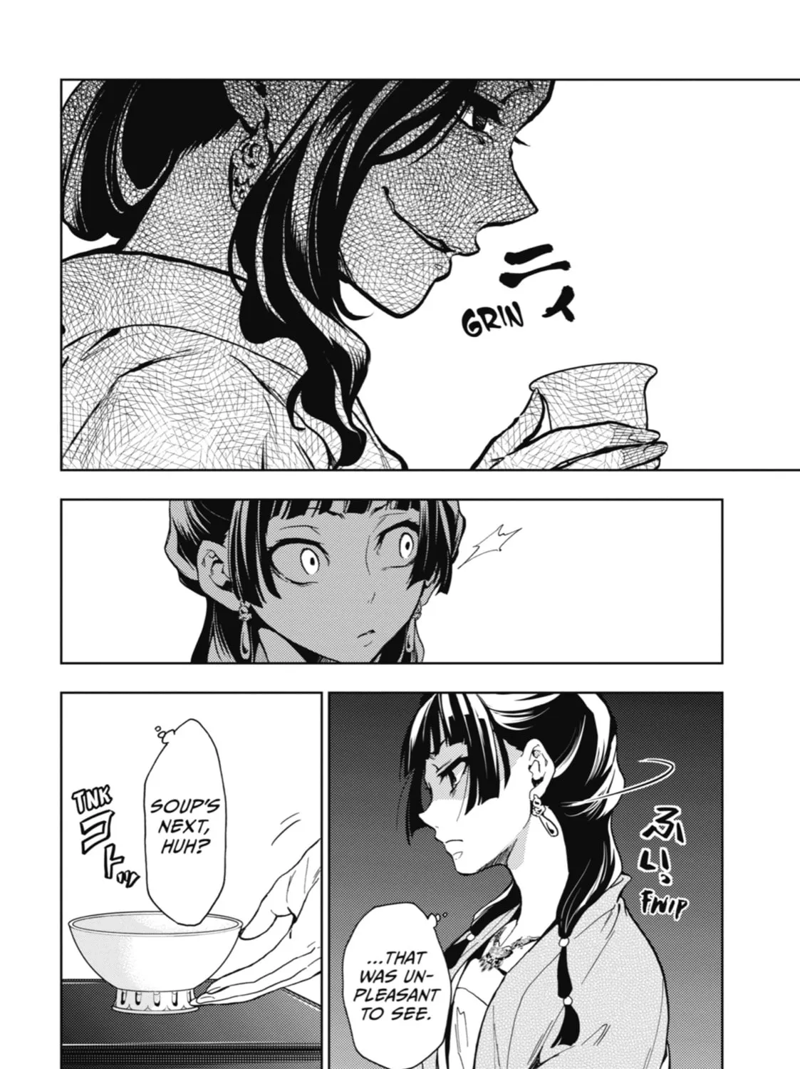 The Apothecary Diaries