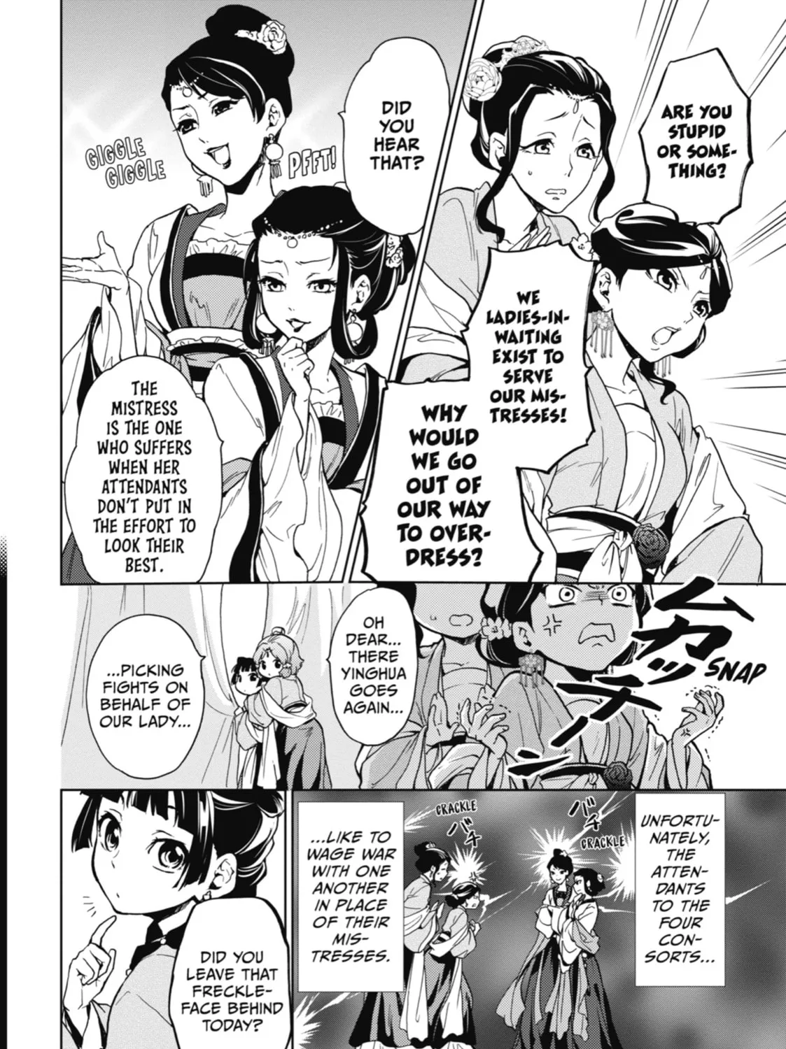 The Apothecary Diaries