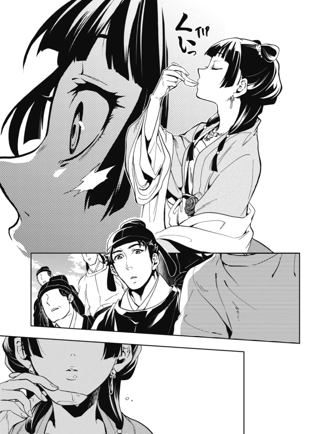 The Apothecary Diaries