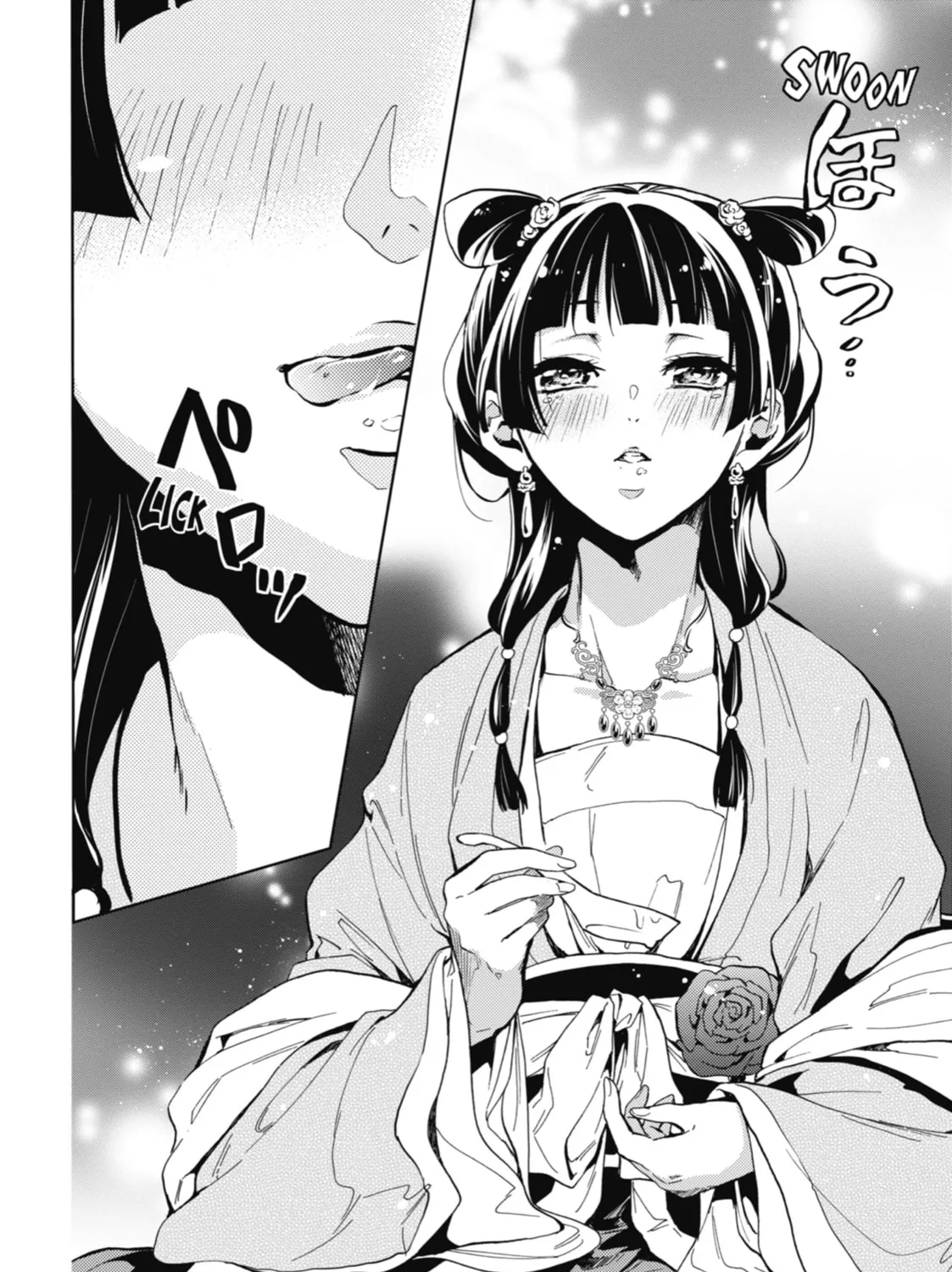 The Apothecary Diaries