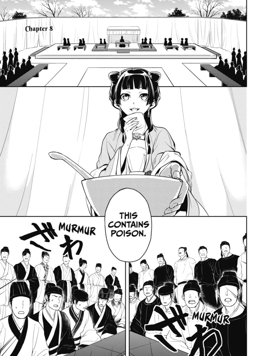 The Apothecary Diaries