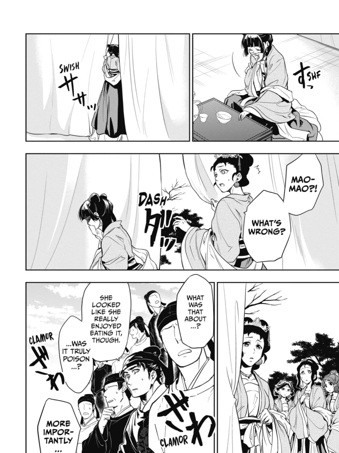 The Apothecary Diaries