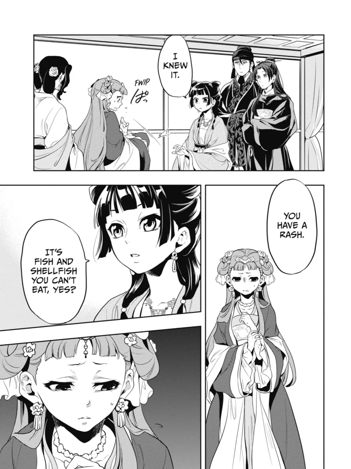 The Apothecary Diaries