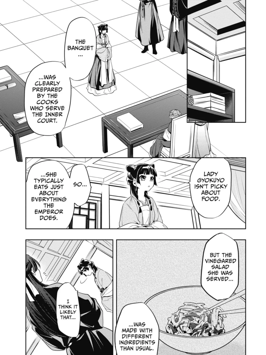 The Apothecary Diaries