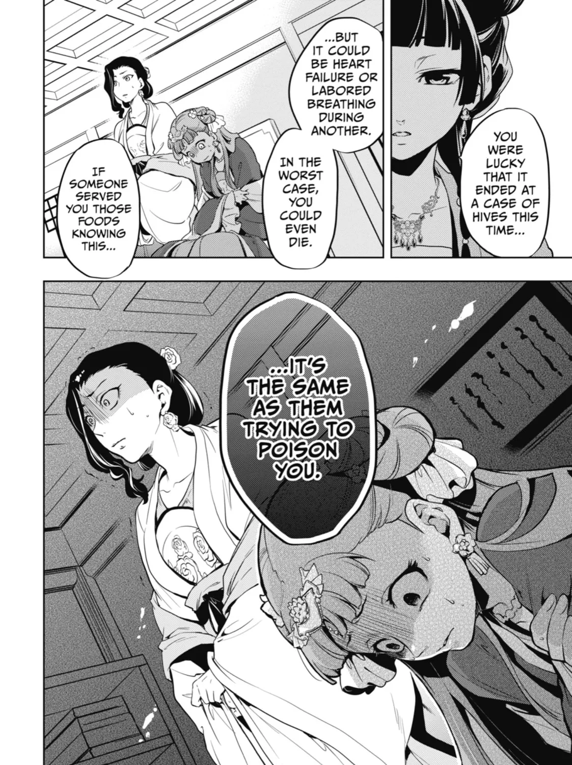 The Apothecary Diaries